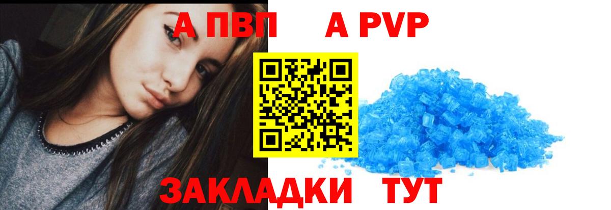 Alfa_PVP СК Иваново