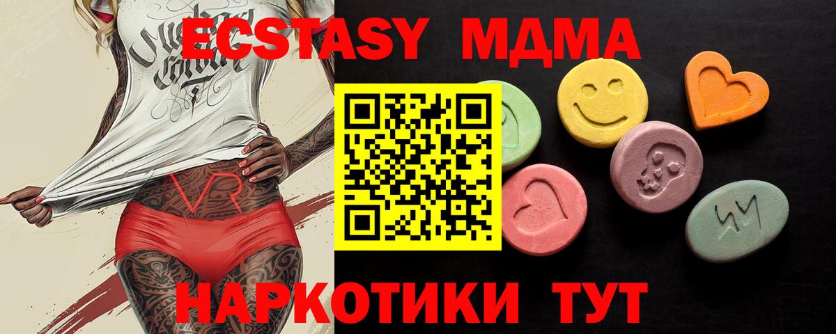 Экстази mix Иваново