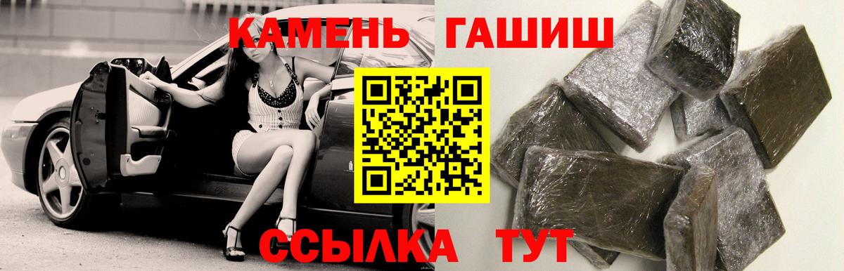 Иваново  Меф МЯУ МЯУ  Вход с VPN  Марихуана  Меф   ГАШИШ 