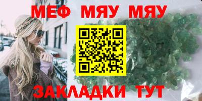 твердый Бийск