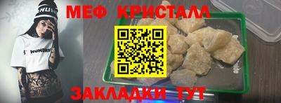 твердый Бийск