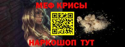 стаф Беслан