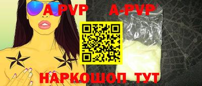твердый Бийск
