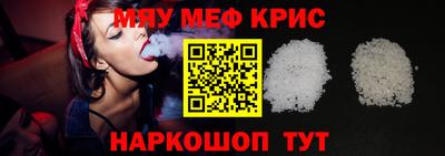 твердый Бийск