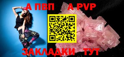 твердый Бийск