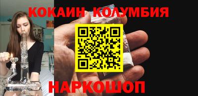 твердый Бийск