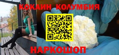 бутик Берёзовский