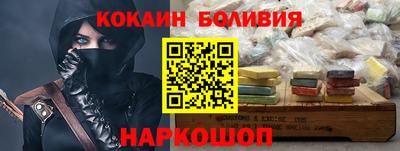 твердый Бийск