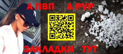 твердый Бийск