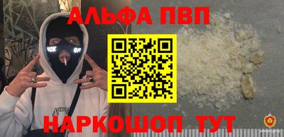марки nbome Железногорск