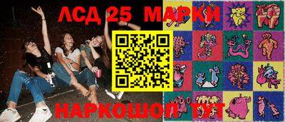 стаф Беслан