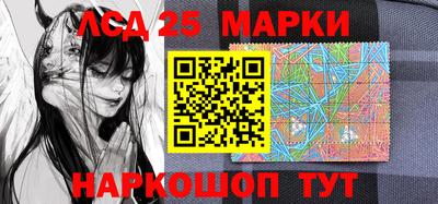 стаф Беслан
