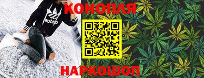 бутик Берёзовский