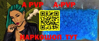 твердый Бийск