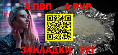 стаф Беслан