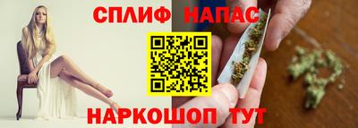 стаф Беслан