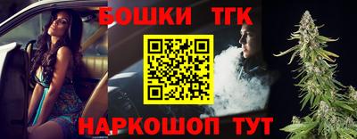 бутик Берёзовский