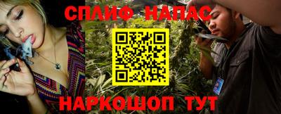 стаф Беслан