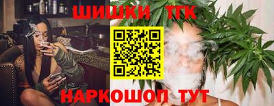 бутик Берёзовский