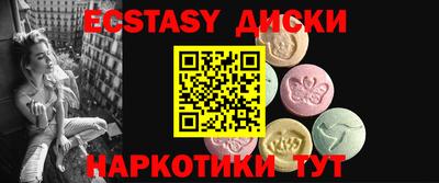 твердый Бийск
