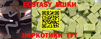 бутик Берёзовский