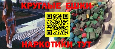 стаф Беслан