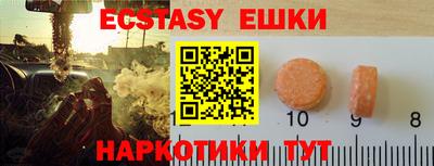 бутик Берёзовский