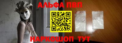 стаф Беслан