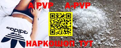 бутик Берёзовский
