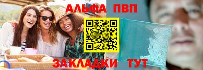 твердый Бийск