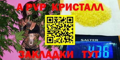 бутик Берёзовский