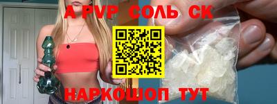 стаф Беслан