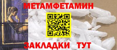 стаф Беслан