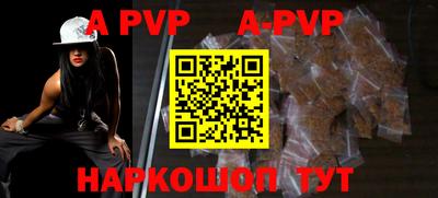 стаф Беслан