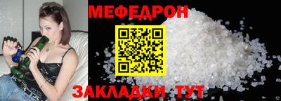 стаф Беслан