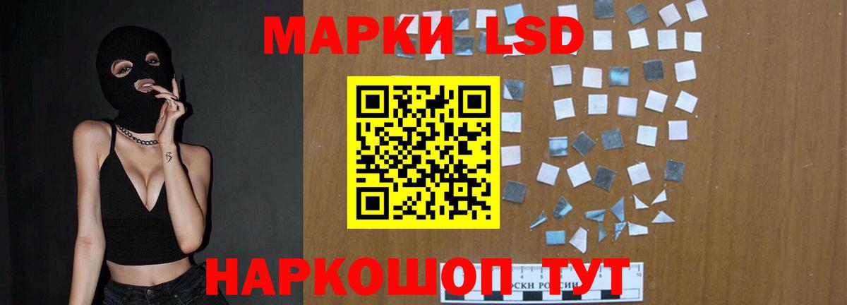 LSD-25 экстази ecstasy  Вход с VPN  Иваново  Лсд 25 экстази  Лсд 25 экстази ecstasy 