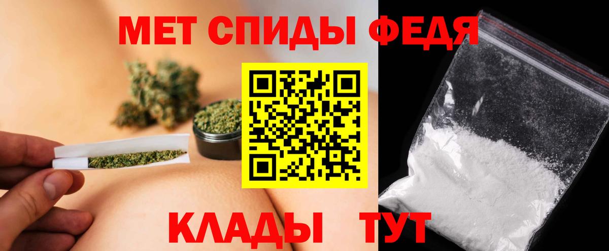 Метамфетамин Methamphetamine  Метамфетамин Methamphetamine  Иваново  Вход с VPN 