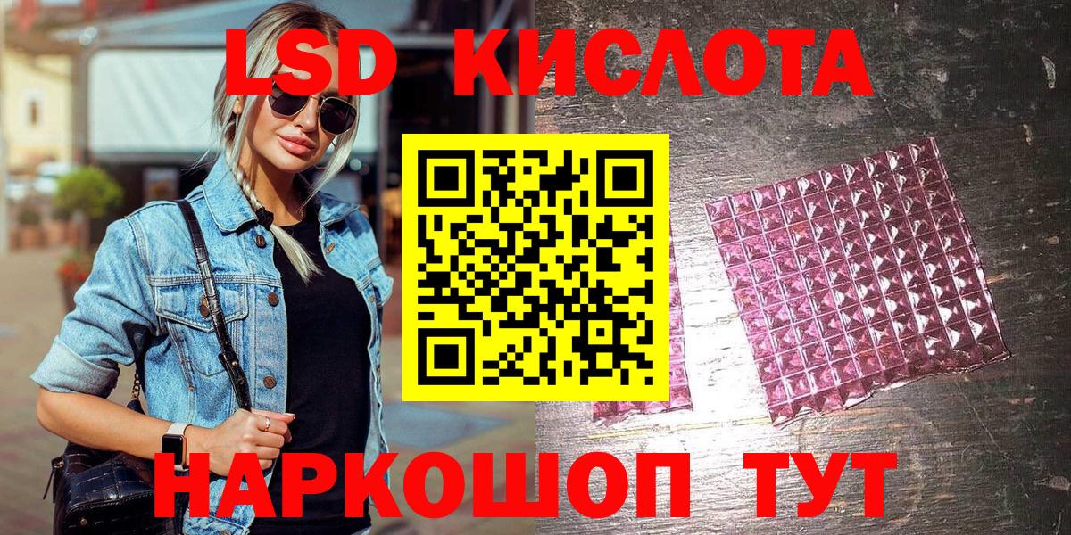 Марки NBOMe 1500мкг  Вход с VPN  Иваново 